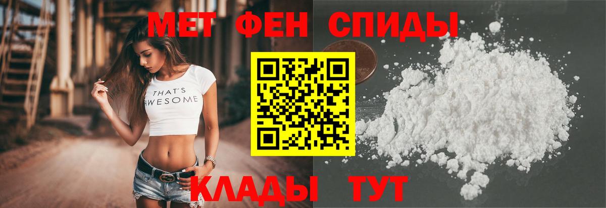 Amphetamine Розовый  Вход с VPN  Каспийск 