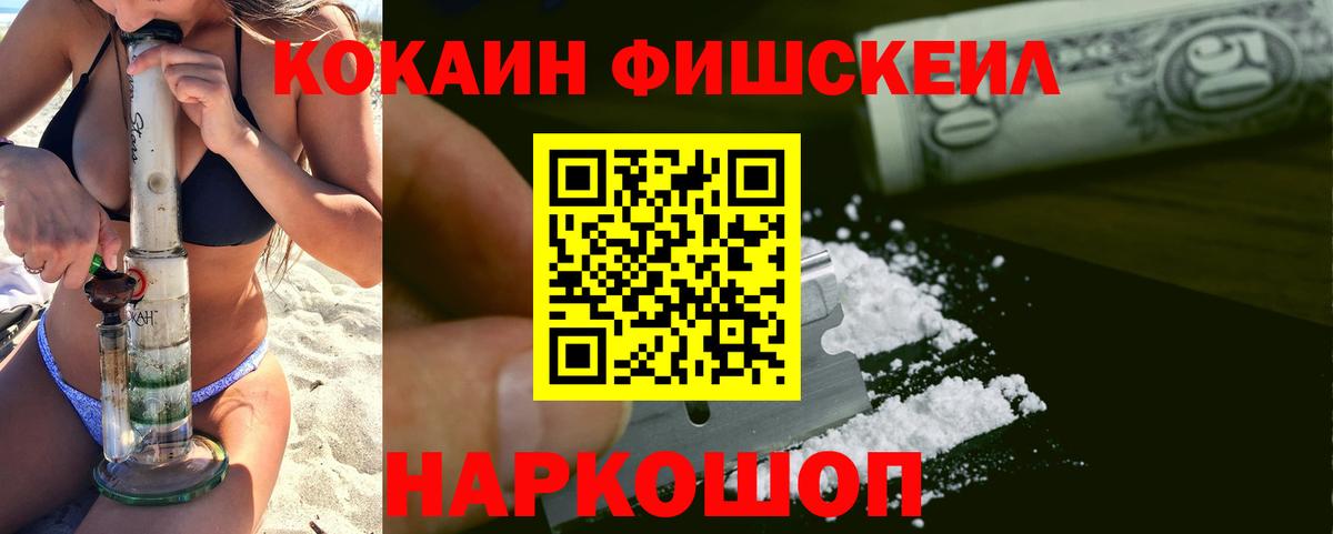 КОКАИН VHQ Каспийск