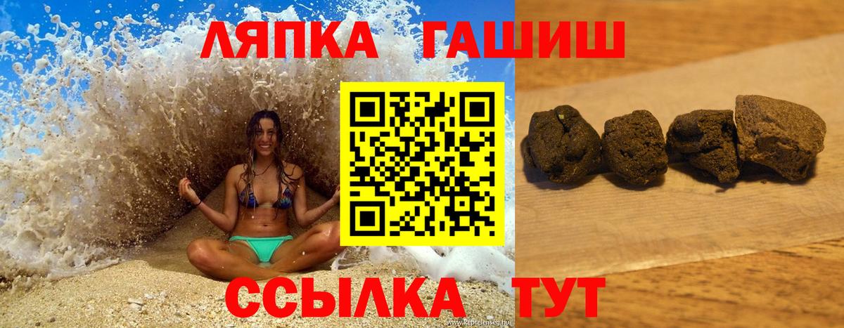 ГАШИШ Изолятор  Вход с VPN  ГАШ AMNESIA HAZE  Каспийск 