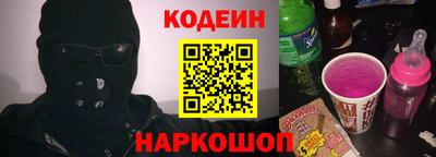 альфа пвп Заводоуковск