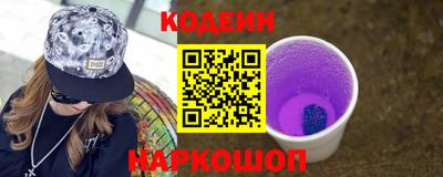 бутик Заволжье