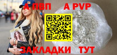 альфа пвп Заводоуковск