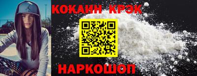 бутик Заволжье