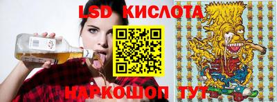 ПСИЛОЦИБИНОВЫЕ ГРИБЫ Жуковский