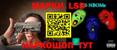 бутик Заволжье
