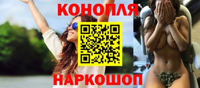 бутик Заволжье