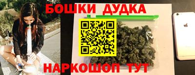 бутик Заволжье
