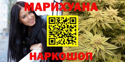 бутик Заволжье