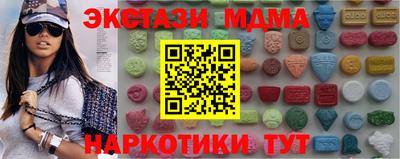 альфа пвп Заводоуковск