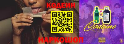 бутик Заволжье