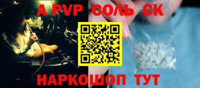 альфа пвп Заводоуковск