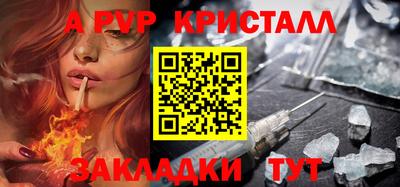 ПСИЛОЦИБИНОВЫЕ ГРИБЫ Жуковский