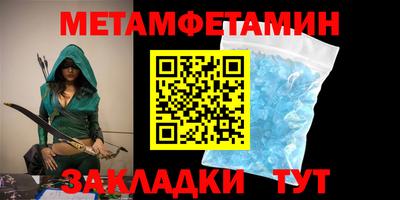 бутик Заволжье