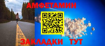 альфа пвп Заводоуковск
