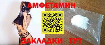 бутик Заволжье