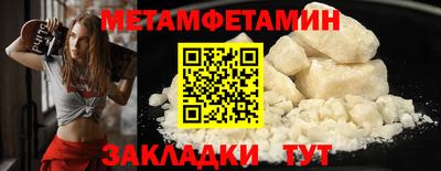 бутик Заволжье
