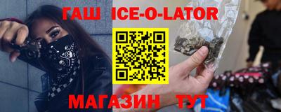 бутик Заволжье