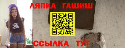 альфа пвп Заводоуковск