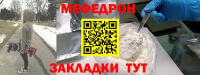 ПСИЛОЦИБИНОВЫЕ ГРИБЫ Жуковский
