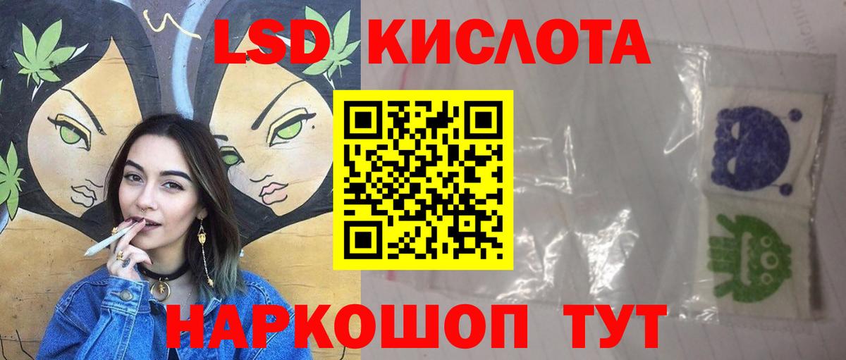 ЛСД экстази кислота  LSD-25 экстази кислота  Вход с VPN  Каспийск 