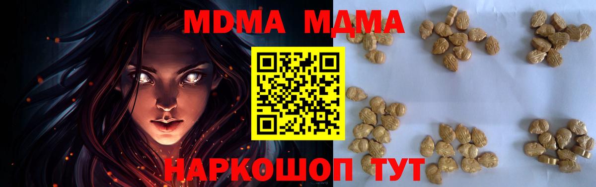 Мефедрон   Гашиш  Канабис  Экстази  Кокаин  Каспийск  Меф МЯУ МЯУ  Вход с VPN 