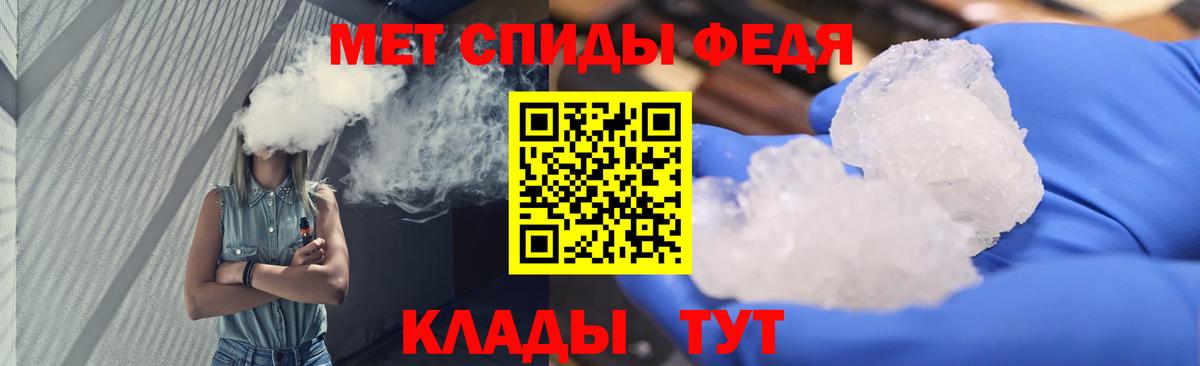 Каспийск  Первитин мет  Вход с VPN 