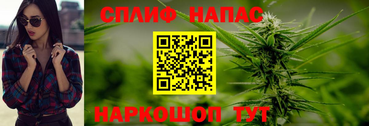 Канабис SATIVA & INDICA  Бошки Шишки Ganja  Вход с VPN  Каннабис семена  Каспийск  Бошки марихуана индика 